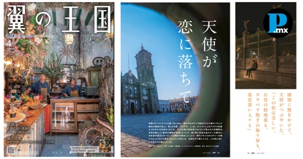 &ldquo;Donde los &aacute;ngeles se enamoran&rdquo;: revista japonesa de ANA destaca a Puebla