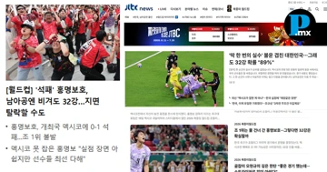 El error que defini&oacute; el M&eacute;xico vs Corea, seg&uacute;n la prensa surcoreana