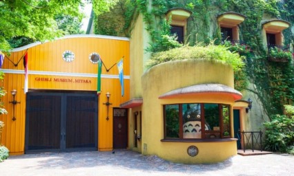 Abre el museo Ghibli canal de Youtube