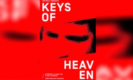 Inicia muestra de cine n&oacute;rdico