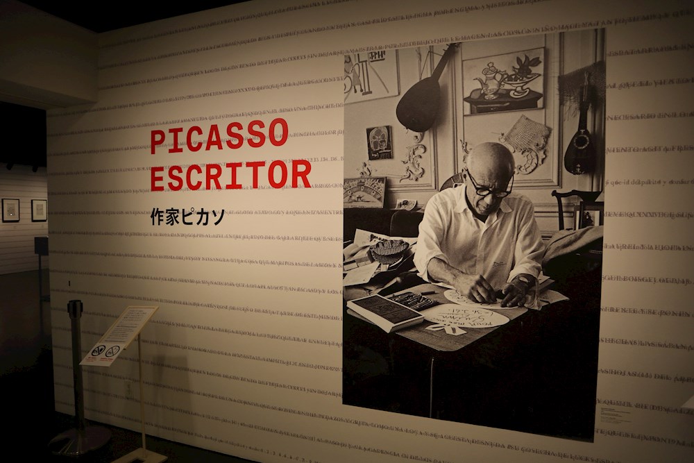 Llegan a Japón los escritos de Picasso
