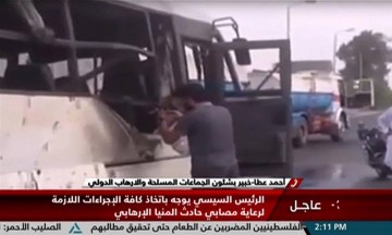 Deja al menos 26 muertos ataque contra cristianos coptos en Egipto