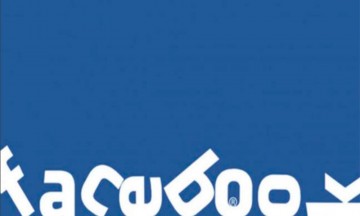 Estallan los memes por el facebookdown