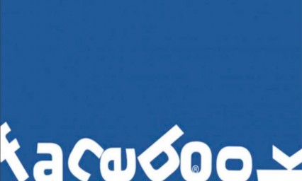 Estallan los memes por el facebookdown