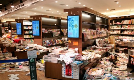 Terremoto sacude Osaka, Jap&oacute;n; suman tres muertos