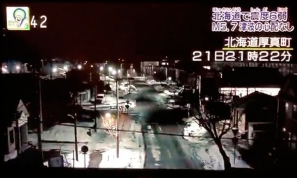 Sismo de 5.9 sacude la isla de Hokkaido, Jap&oacute;n