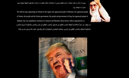 Hackean p&aacute;gina de gobierno de Estados Unidos