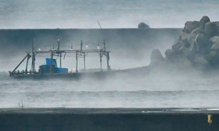 Ingresan buques del régimen chino ilegalmente a las aguas territoriales de Japón