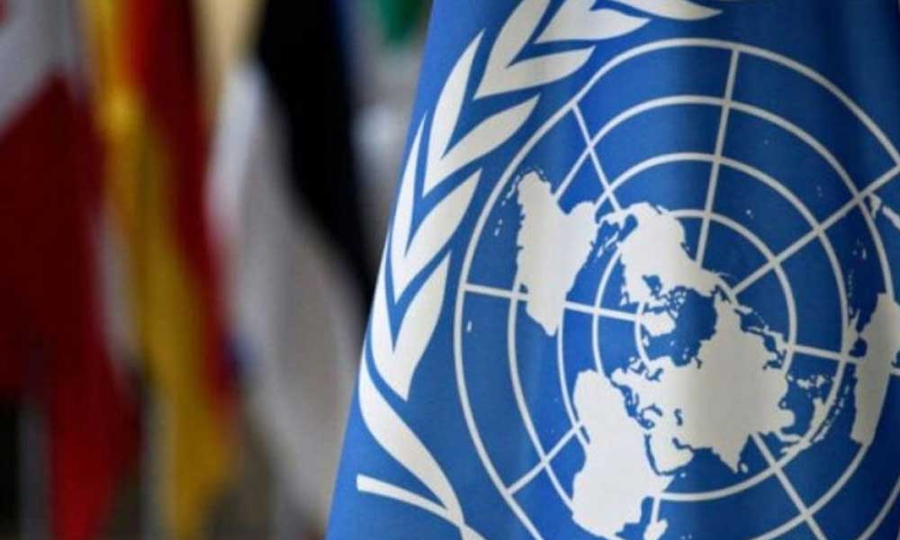 ONU pide fondos para apoyar a palestinos en Gaza