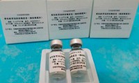 México firma la precompra de 35 millones de vacunas de China