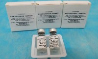 Laboratorio chino CanSino estudia probable refuerzo en México de la vacuna anticovid